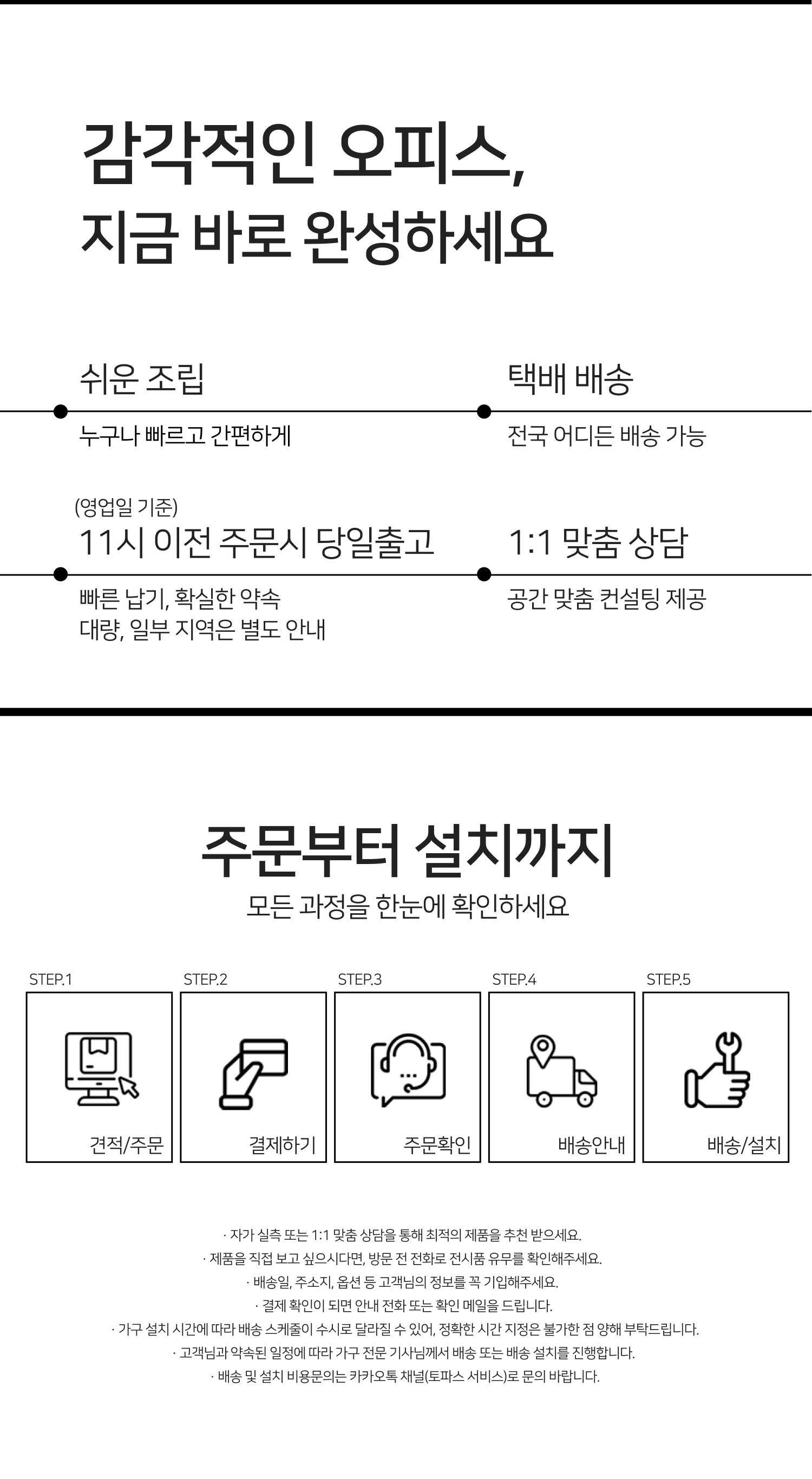 뮤보 책상 배선트레이